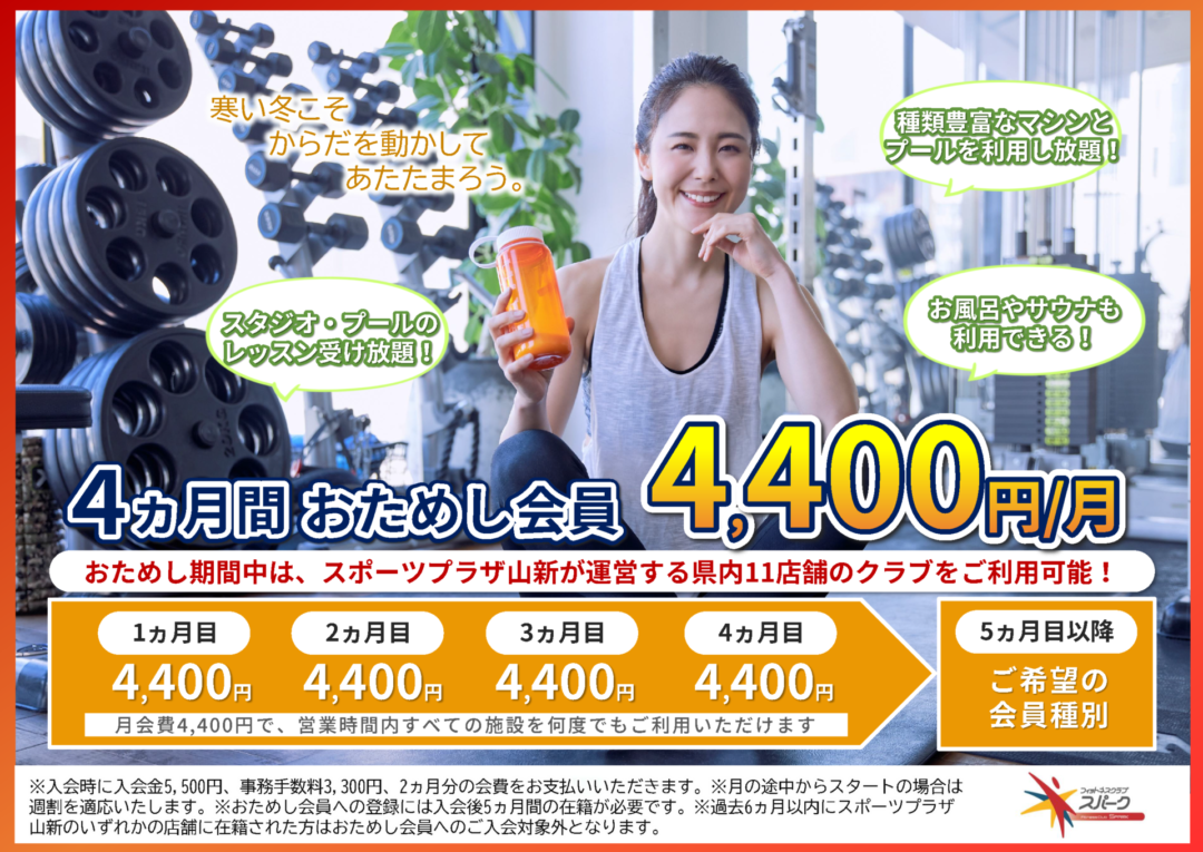 2602成人バナーspark