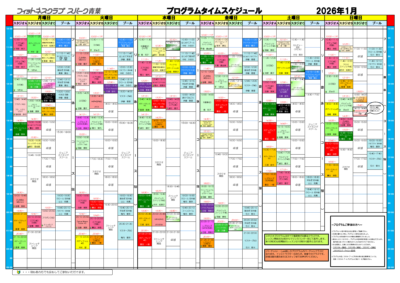 スパーク青葉スタジオプログラム